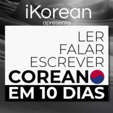 Ler, Falar, Escrever em Coreano em 10 dias